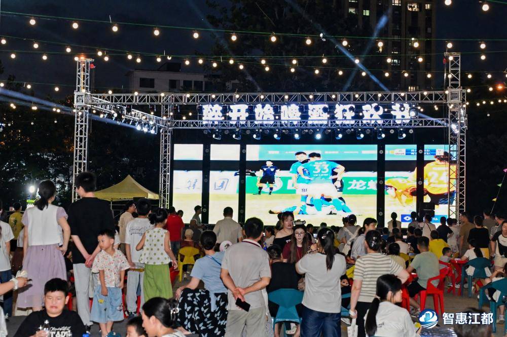 爱游戏官方登录入口-观众欢呼不断,现场壮观热闹