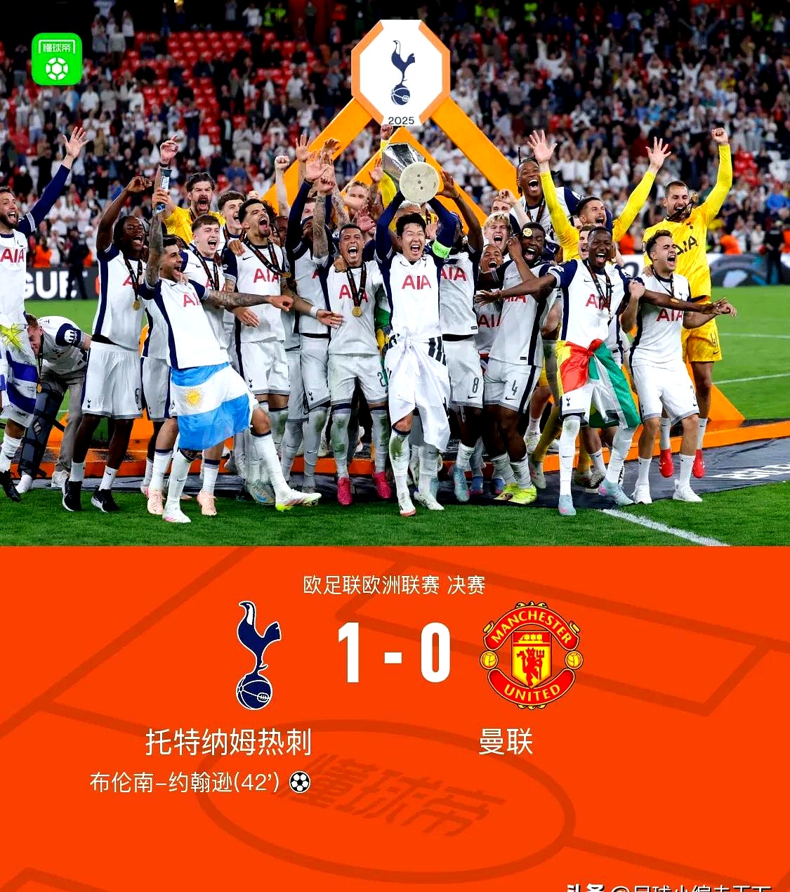 包含曼联发布财报,史上最亏损赛季冲击转会预算的词条 包含曼联发布财报,史上最亏损赛季冲击转会预算的词条