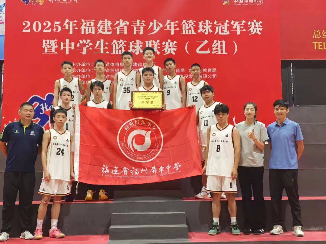 青少年篮球赛事中优秀球员荣膺奖项