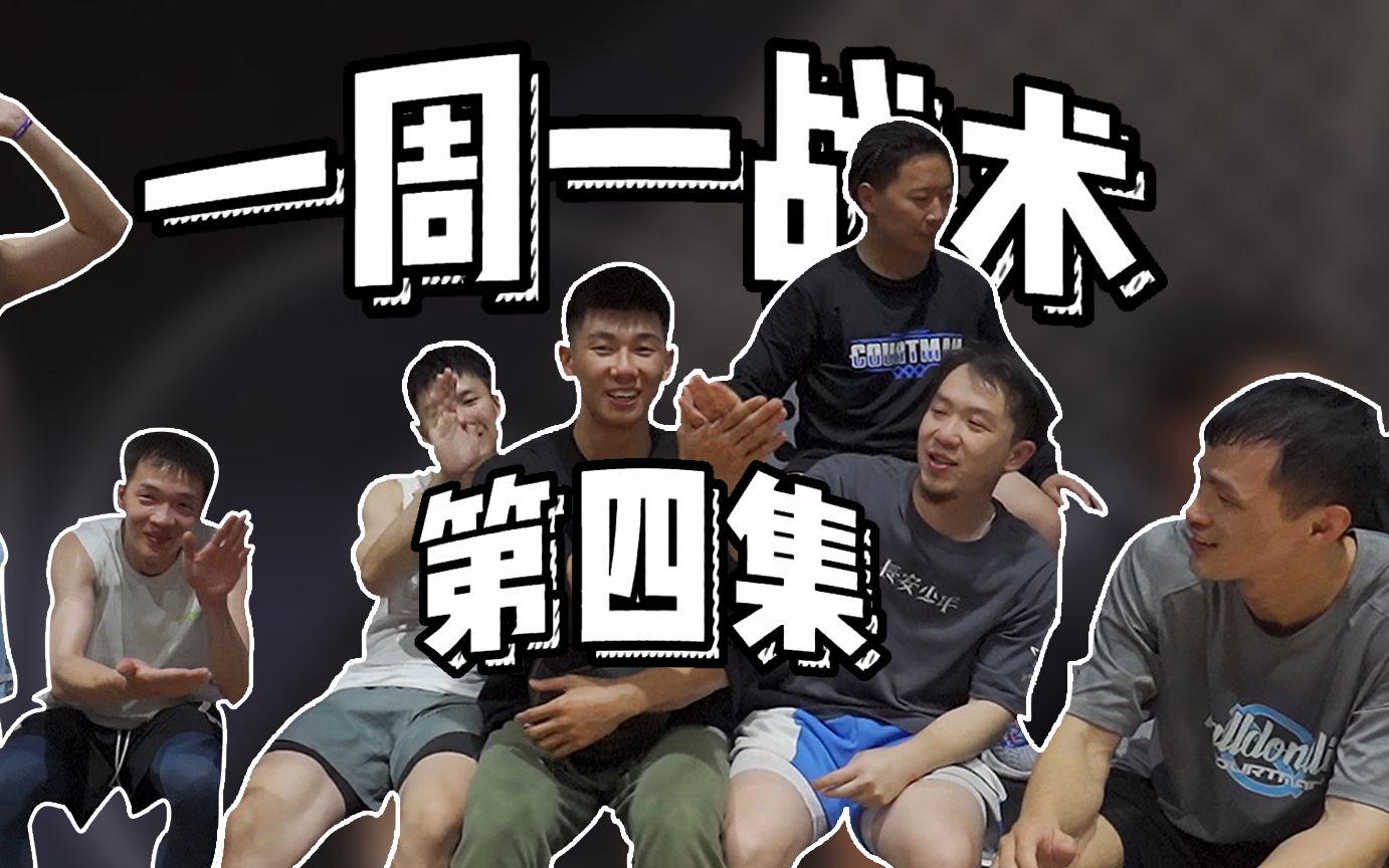 巧妙配合擒敌,球队赢得胜利 巧妙配合擒敌,球队赢得胜利