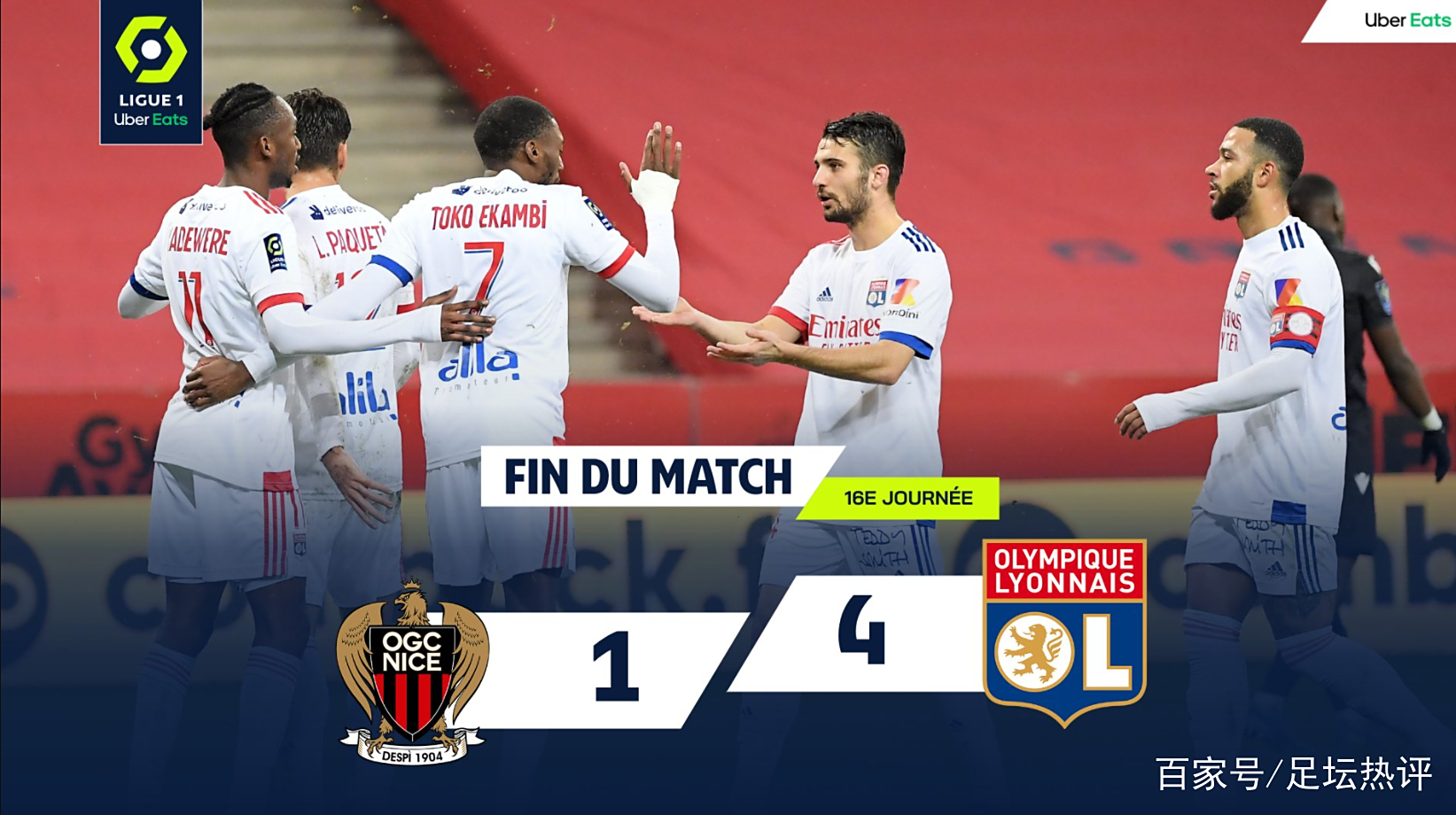 里昂主场逼成战平，时隔多轮未尝胜绩的简单介绍