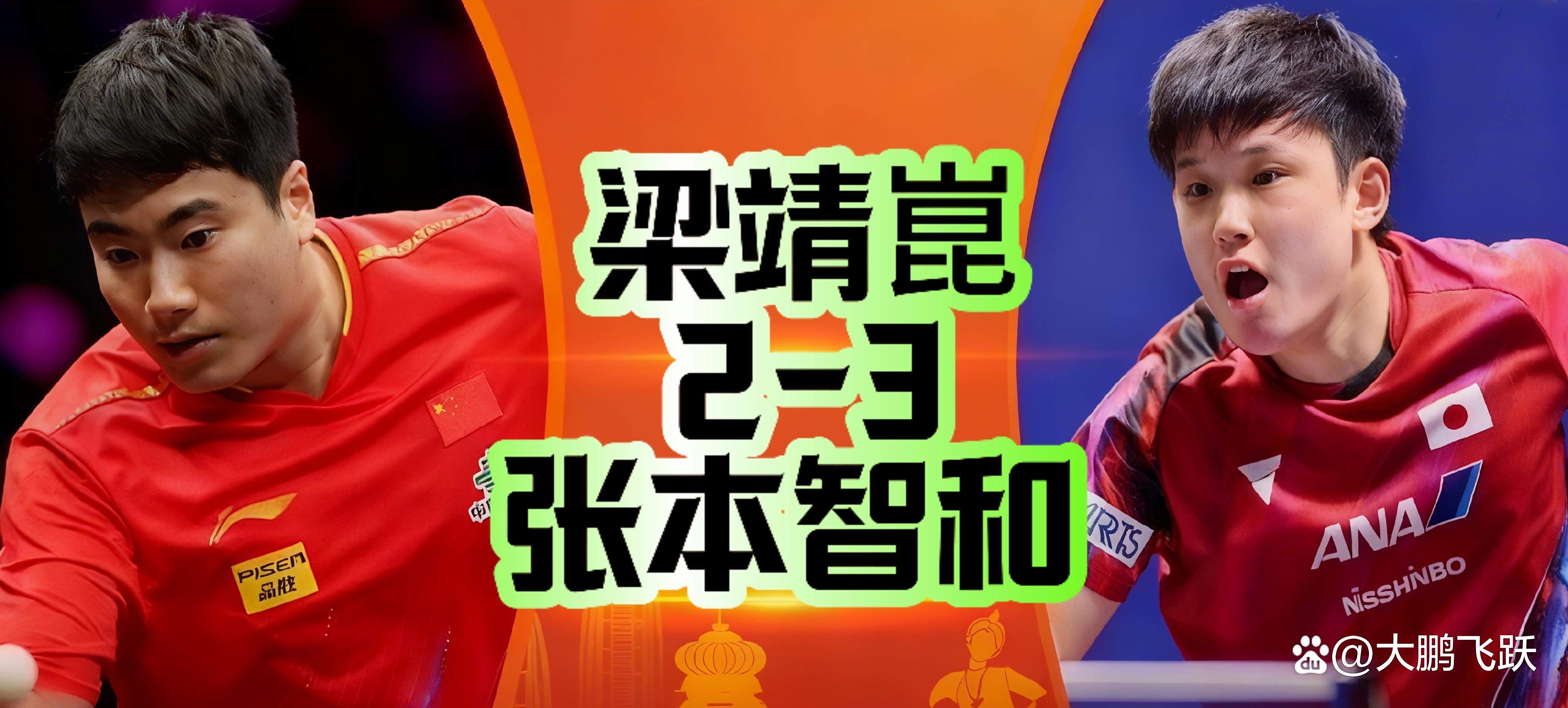 双方激战百分百，绝杀胜利惊艳全场观众的简单介绍