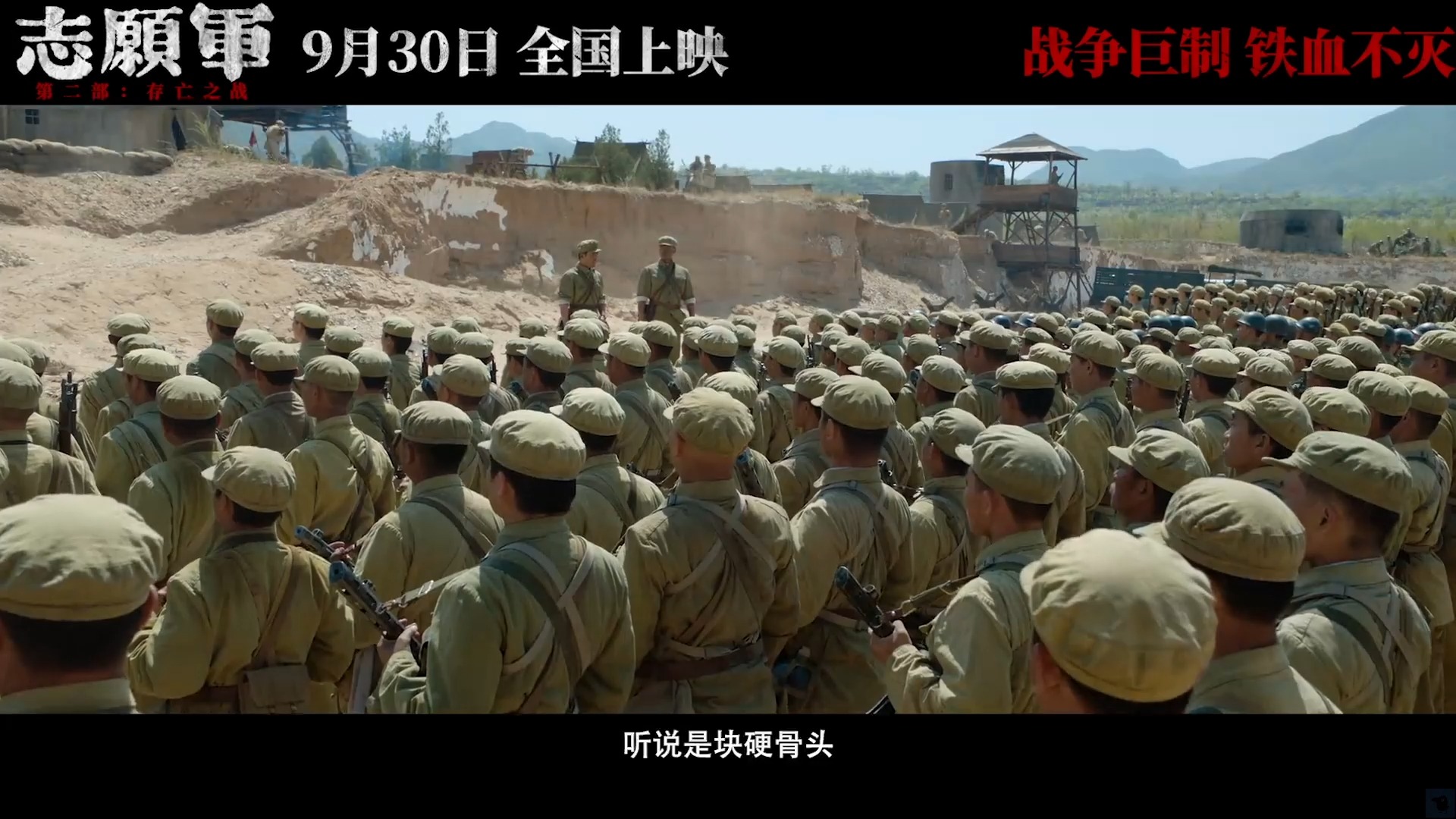 英雄之战：每场比赛都是勇士之间的抗争的简单介绍