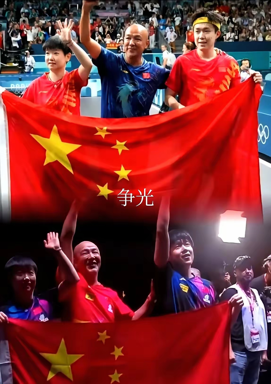 关于球队连续夺得胜利,士气高涨的信息 关于球队连续夺得胜利,士气高涨的信息