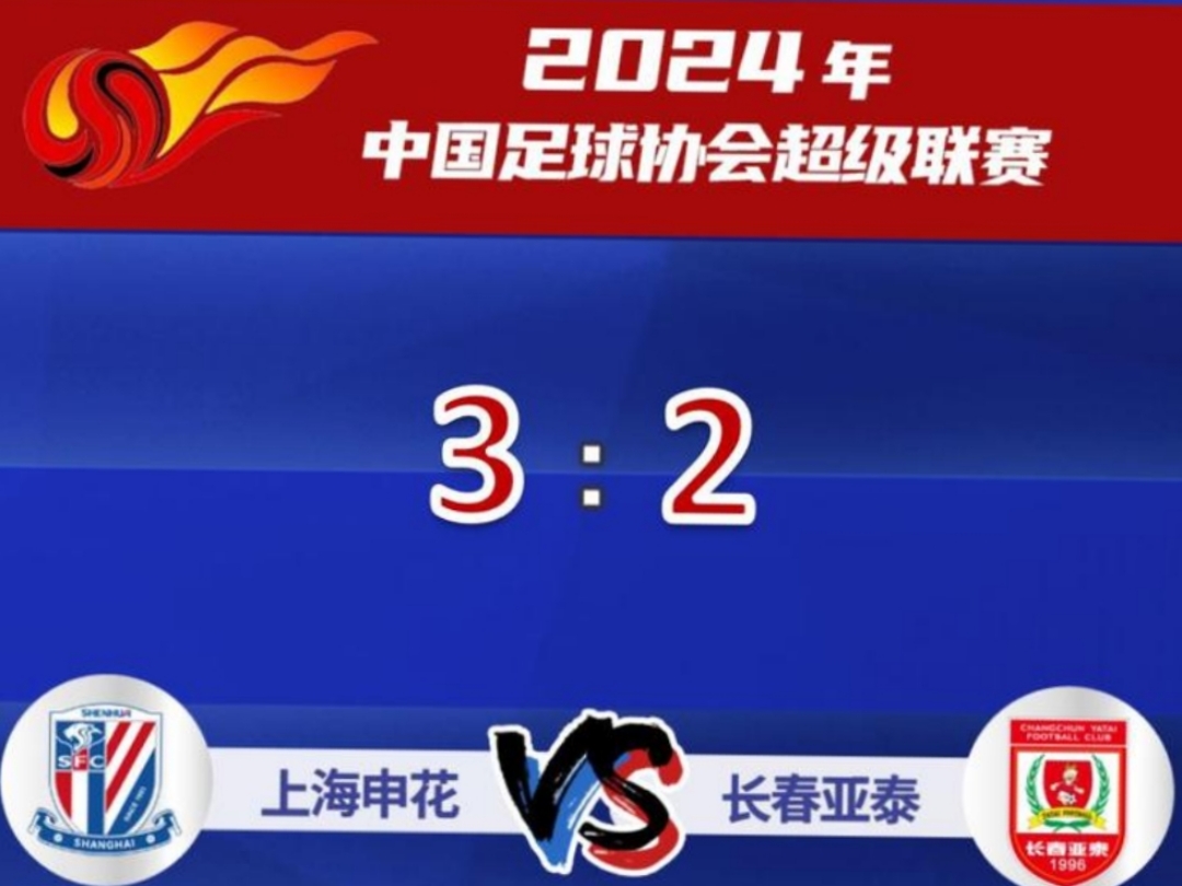 国内足球联赛争夺异常激烈，球员展现实力